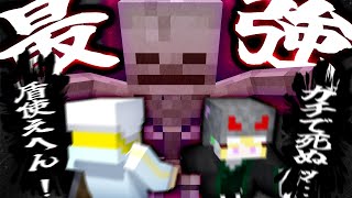 【サバイバル鬼ごっこ】本当の敵はスケルトンだった【マイクラ】
