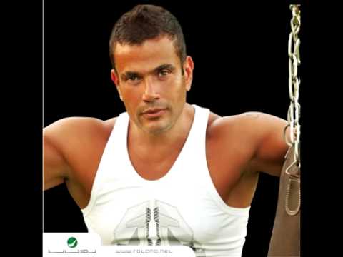 Amr Diab...Ene We Ana Shayfo | عمرو دياب...عينى وانا شايفه