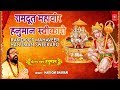 मंगलवार Special हनुमान भजन रामदूत महावीर हनुमान Ramd