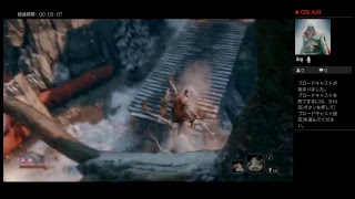 SEKIRO ひっそりプレイ part 1