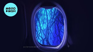 AsteraSounds - Ветви (Single 2024)
