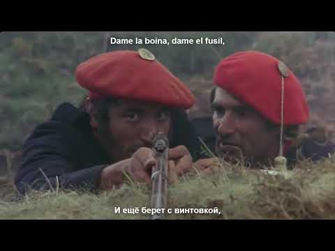 "Cálzame las alpargatas" - испанская карлистская песня 