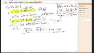 熱力学 第8回目 - 断熱操作、系の種類