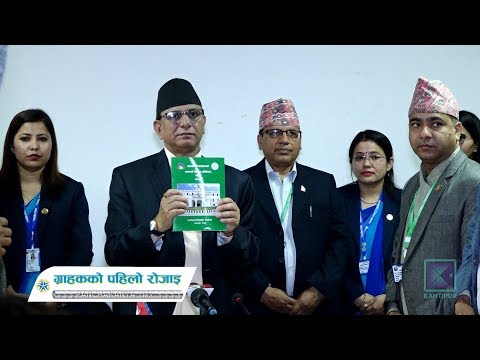 Kantipur News | Full English News - 13 April 2019