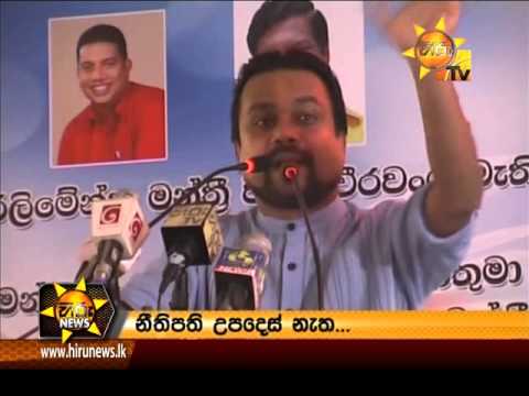 Hiru News 7.00 PM January 03, 2016