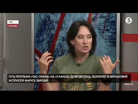 Маруся Звіробій щодо відведення українських військ з позицій