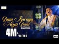 Dam Karaya Hoya Pani Shafaullah Khan Rokhri Official Video Folk Studio Season 3