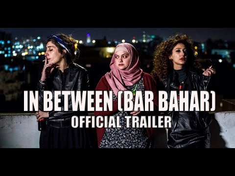 In Between (2017) Official Trailer