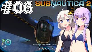 【サブノーティカ2（アーリーアクセス）】#06 乗り物を作ります【VOICEROID実況】