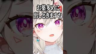 化け物リスナーの診察をする小森めと【ぶいすぽ/切り抜き/小森めと/ニチアサ】