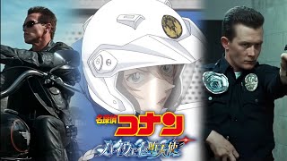 もし『ハイウェイの堕天使』にターミネーターが参戦したら【MAD】【T2】