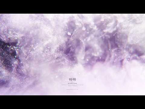 구원찬 / KU ONE CHAN - '차마 (Title)' (Official Audio)