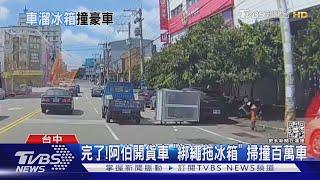 [問卦] 保時捷前保桿刮傷要賠多少啊？