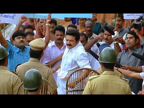 "ഓവർസിയറാണ് അടിക്കരുത്... അടിച്ചാൽ വിവരമറിയും !!" | Jayaram | Gopika | Innocent | Suraj Venjaramood