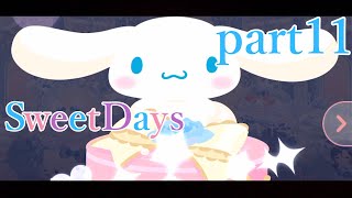 【ハロスイ】貯コインしよう。（波間に聴こえる月の歌）part11【ゆっくり実況】