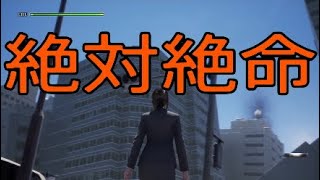 [絶対絶命都市4+体験版]　女の子が絶対絶命な都市を探索するゲームを実況