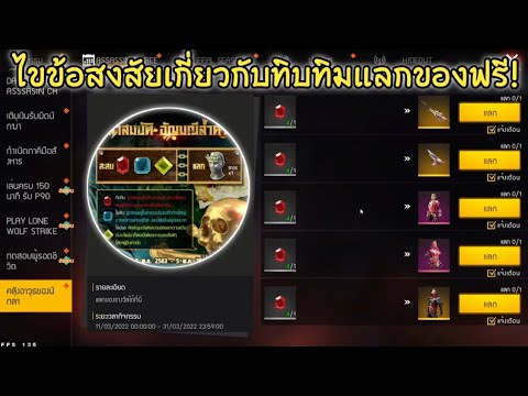 ฟีฟายแอดวานซ์