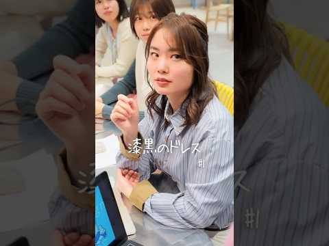 会社の常識って守る必要ある？【ごっこ倶楽部】【GOKKO】【ショートドラマ】【ドラマ】【漆黒のドレス】