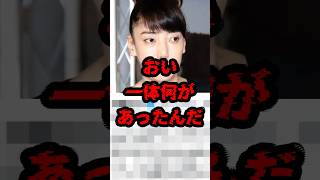 おい一体何があったんだ？ #政治 #太田光 #太田光代