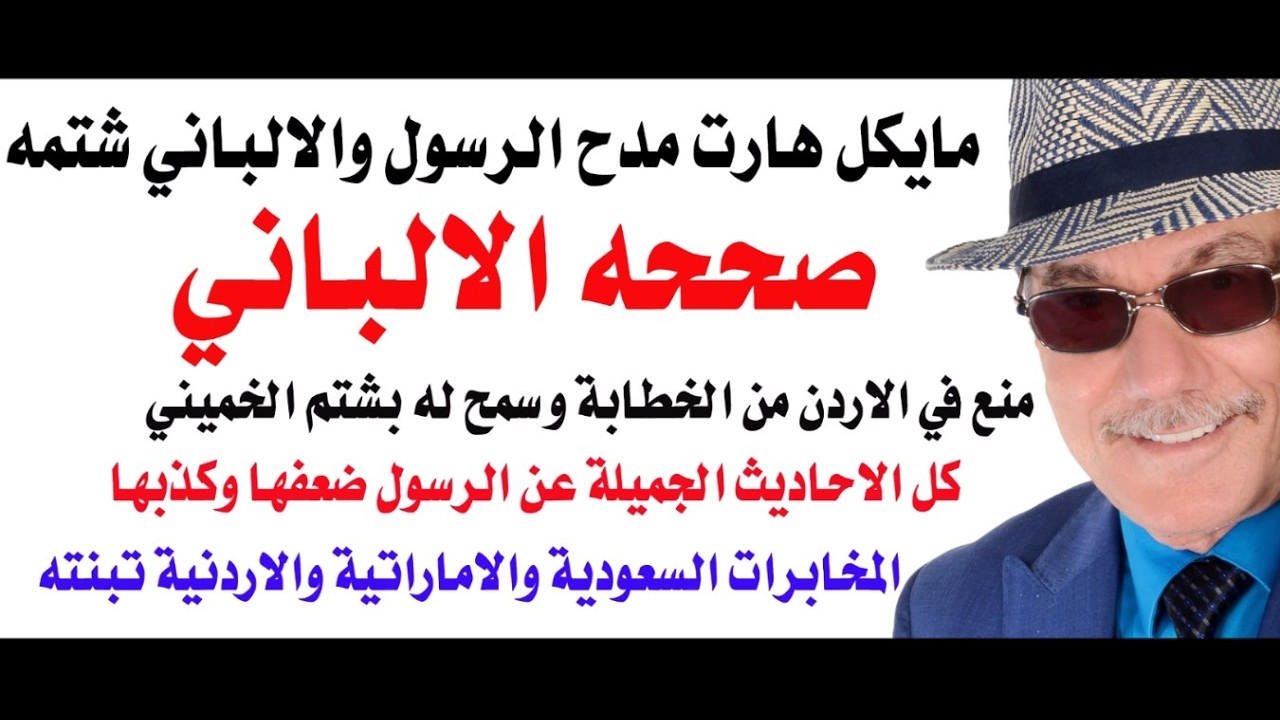 د.أسامة فوزي # 4994 - صححه الالباني