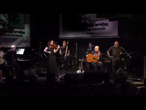 Joseph Achron's - Hebrew Melody