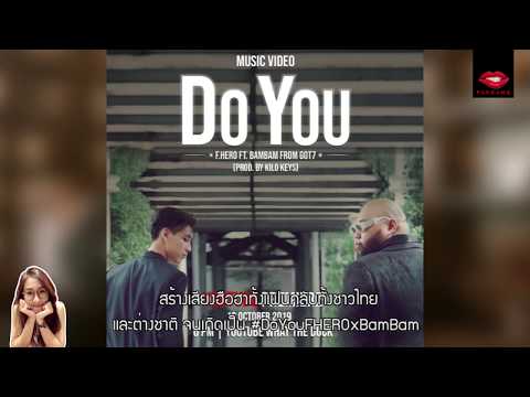 Do You ฟักกลิ้ง ฮีโร่  Ft BamBam From แบมแบม GOT7 พร้อมสัมภาษณ์