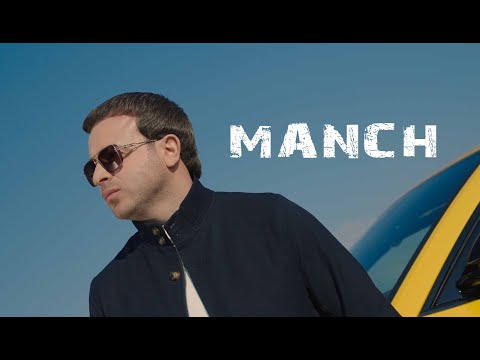 Manch - Hayastanic Lav Tegh Chka / Official Music Video 2026 /