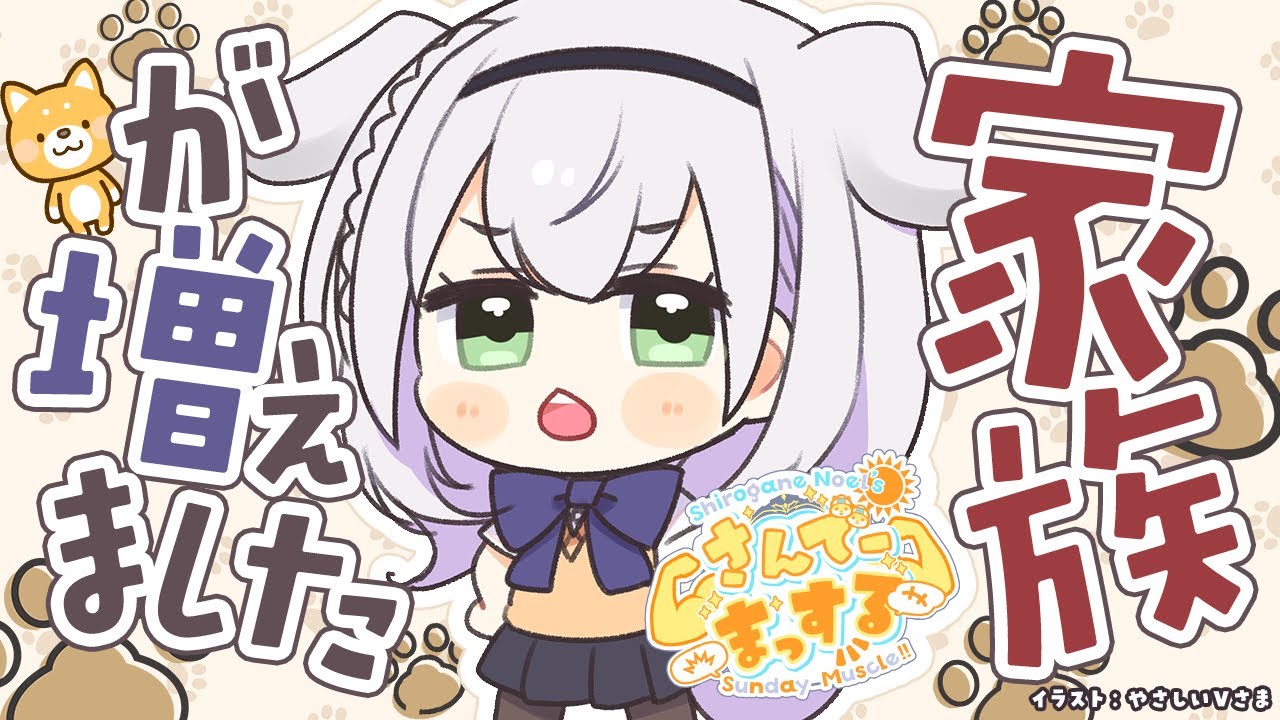 YouTubeサムネイル