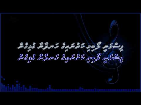 Isvevee Loabi  Karaoke MSolo