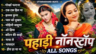 Download lagu Uttarakhandi Top Hits Song 2026 | Non-Stop Songs | Dj Songs | Kumauni Songs | Garhwali Songs | Hits  mp3