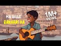 Mai Ghaat Banaras Ka Abhishek Singh