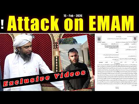 😭 Engineer Muhammad Ali Mirza Par Hamla( Attack) Ki Video 15-Feb-26 | Engineer Muhammad Ali Mirza