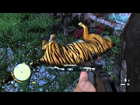 Far Cry 3#14 Vas kildim