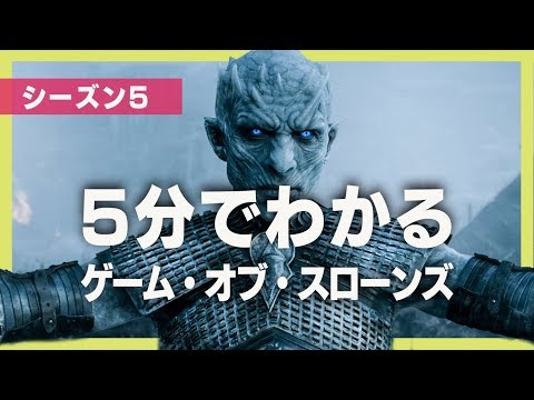 ゲーム・オブ・スローンズの主人公は誰ですか?