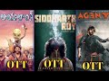 Agent Movie Ott release date and Siddharth Roy Movie Ott release date #movies #telugu #ottupdates