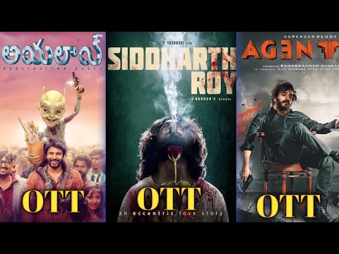 Agent Movie Ott release date and Siddharth Roy Movie Ott release date 
