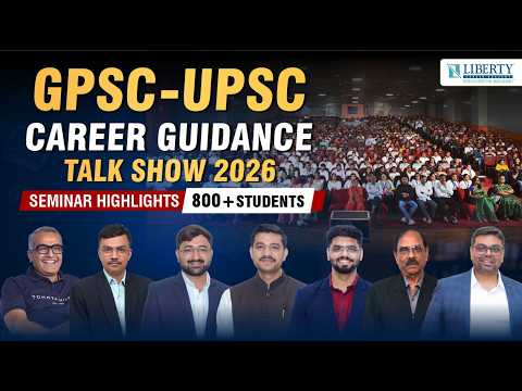 Liberty Career Academy Ahmedabad Video 1