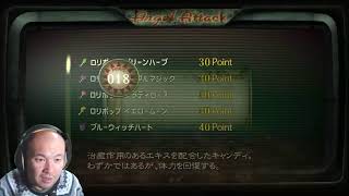 【2025/11/25】裏ネッタ　深夜なのでほぼ無言　ベヨネッタお金集め