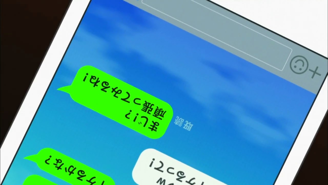 Hajimete no SEASON