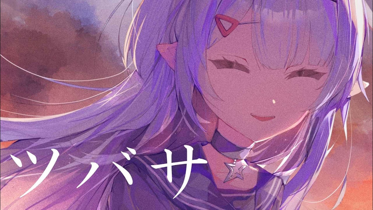 【歌ってみた】ツバサ/アンダーグラフ Covered【涼月アニャ/Vtuber】