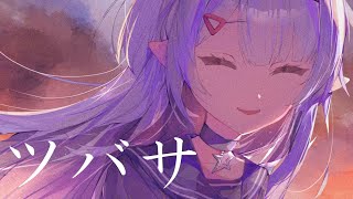 【歌ってみた】ツバサ/アンダーグラフ Covered【涼月アニャ/Vtuber】
