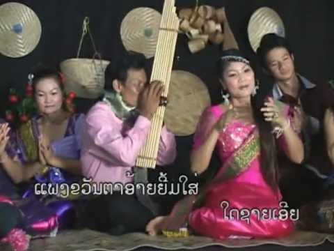 Lao song ລຳມະຫາໄຊ Lam Mahaxay ສຸດທິດາ ປານ້ອຍ  Southida Panoy