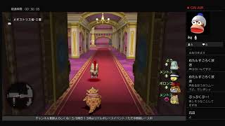 ドラクエ１０色々やる＃３４明日のイベントの模擬レース
