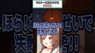 リスナーに圧をかけるころさん【戌神ころね/ホロライブ切り抜き】 #shorts #vtuber #ホロライブ切り抜き