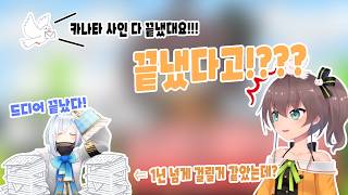 사인을 대체 얼마나 받으신거에요 [홀로라이브 / 나츠이로 마츠리]