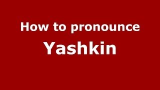 How to pronounce Yashkin