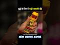 South Movie Marana Mass Full Movie Hindi Dubbed Short Movie Hindimovie
