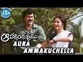 Aapadbandhavudu Movie Aura Ammakuchella Video Song Chiranjeevi Meenakshi Seshadri