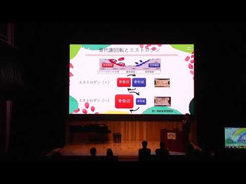 医学科 「ママやパパには変えられる！こどもの未来の骨」講演動画　「AYA世代のBeautiful Bone」産科婦人科館出張　佐藤病院　院長 / 当センタースーパーバイザー　佐藤雄一