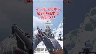 【ICARUS】帰ってきたマトリアーチ【イカルスShorts】プロメテウス　グレートハント　ミッション　ラスボス　バグ？　仕様？　謎です